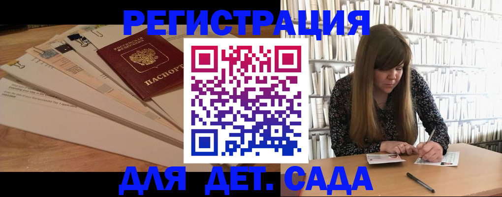 временная регистрация недорого в Яхроме
