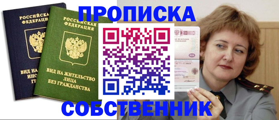 форма 3 в Яхроме